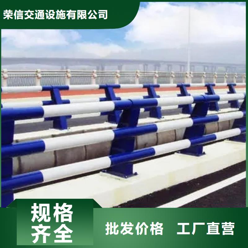 【橋梁護欄,河堤護欄快速生產(chǎn)】