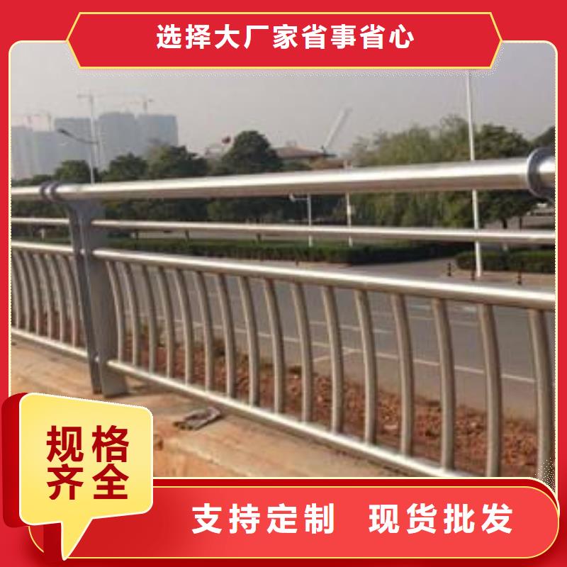 橋梁護(hù)欄【交通防撞圍欄】來(lái)電咨詢