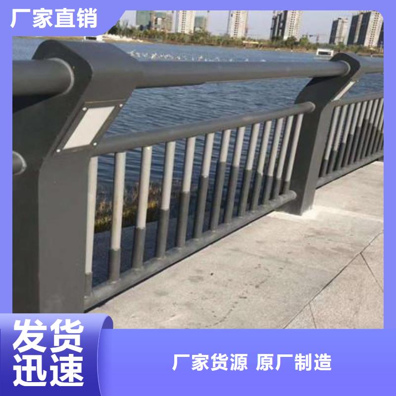 橋梁護(hù)欄 304不銹鋼復(fù)合管好品質(zhì)經(jīng)得住考驗