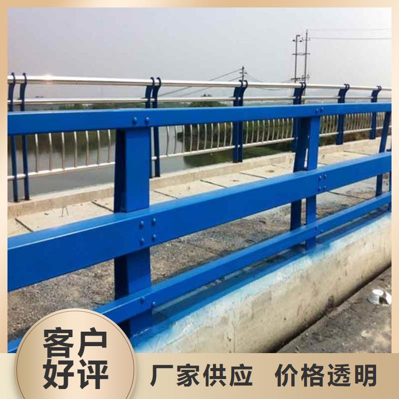 橋梁護(hù)欄 304不銹鋼復(fù)合管好品質(zhì)經(jīng)得住考驗