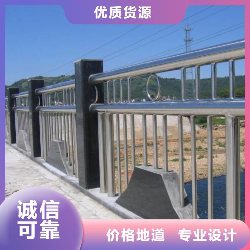 【橋梁護(hù)欄市政建設(shè)護(hù)欄當(dāng)?shù)貜S家值得信賴】