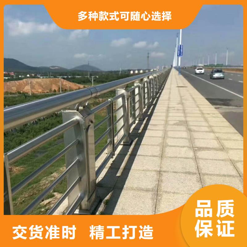 橋梁護欄 河道護欄合作共贏