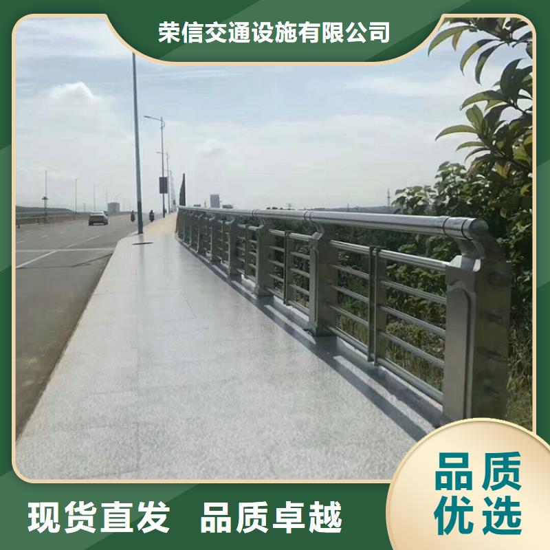 【 橋梁護(hù)欄質(zhì)量可靠】
