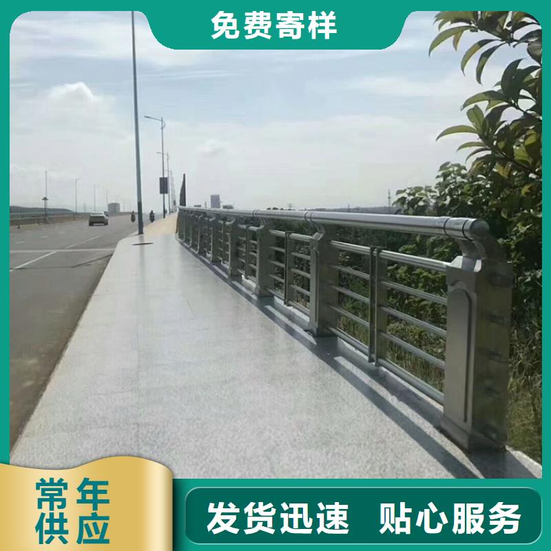 橋梁護(hù)欄 304不銹鋼復(fù)合管好品質(zhì)經(jīng)得住考驗(yàn)
