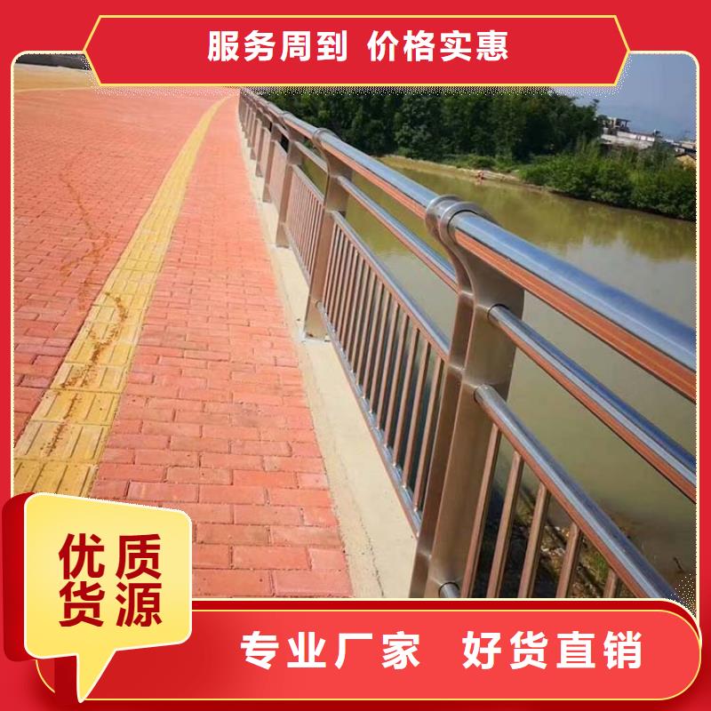 橋梁護欄城市景觀防護欄支持大批量采購