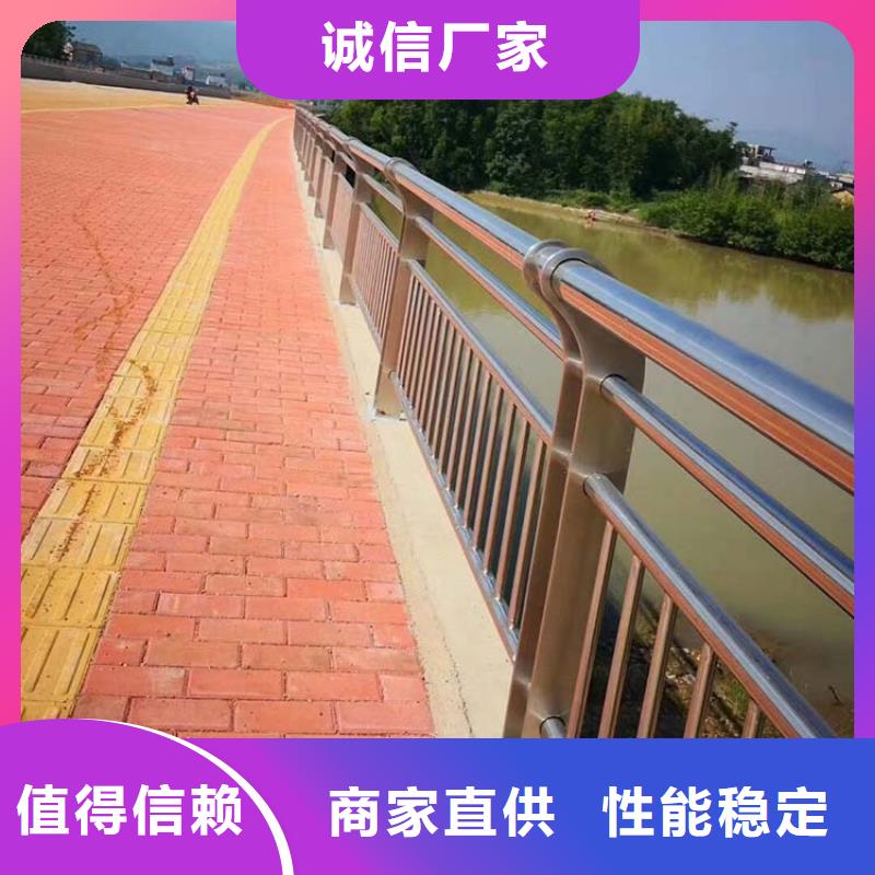 橋梁護(hù)欄 304不銹鋼復(fù)合管好品質(zhì)經(jīng)得住考驗(yàn)
