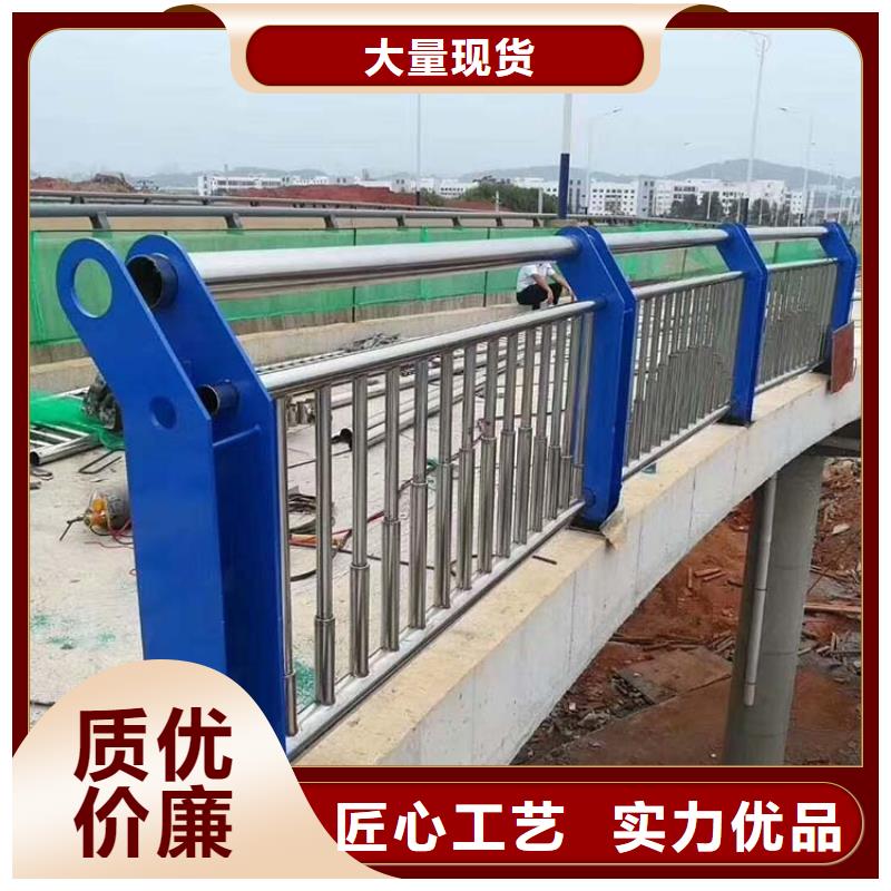 橋梁護(hù)欄 304不銹鋼復(fù)合管好品質(zhì)經(jīng)得住考驗(yàn)