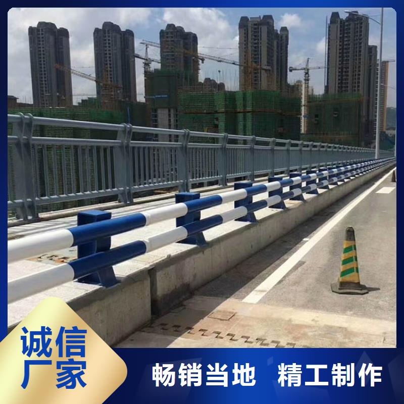 橋梁護(hù)欄 304不銹鋼復(fù)合管好品質(zhì)經(jīng)得住考驗(yàn)