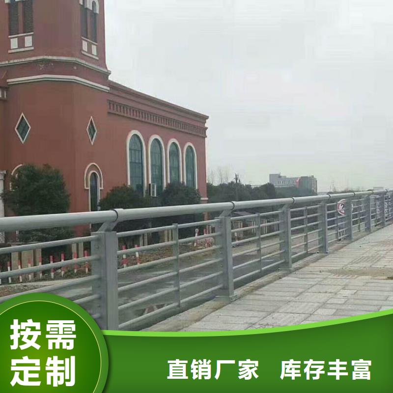 橋梁護欄城市景觀防護欄支持大批量采購
