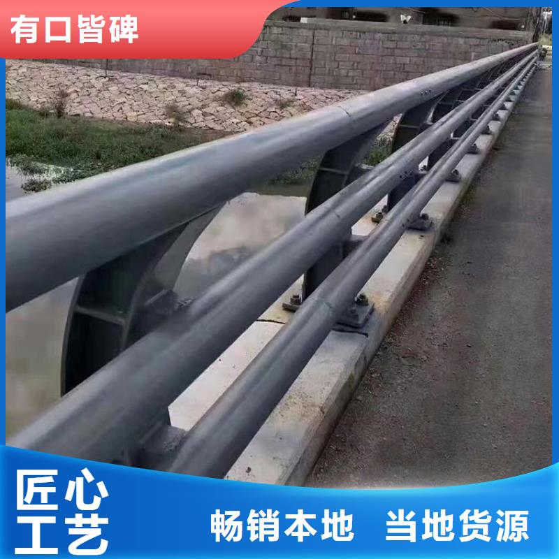 橋梁護(hù)欄 304不銹鋼復(fù)合管好品質(zhì)經(jīng)得住考驗(yàn)