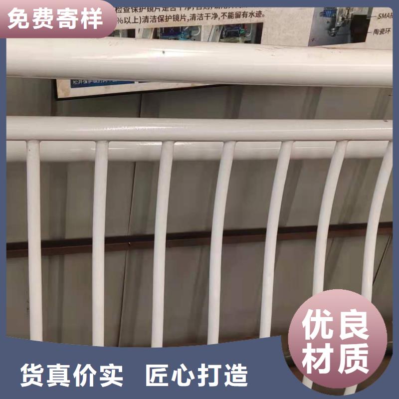 橋梁護欄 304不銹鋼復合管好品質(zhì)經(jīng)得住考驗