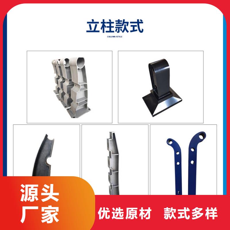 河道護(hù)欄河道防撞欄桿一個(gè)起售