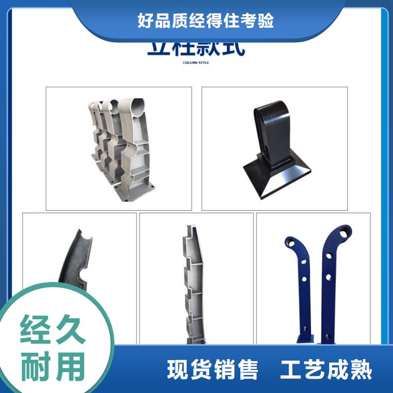 河道护栏河堤防撞护栏源头厂家供应