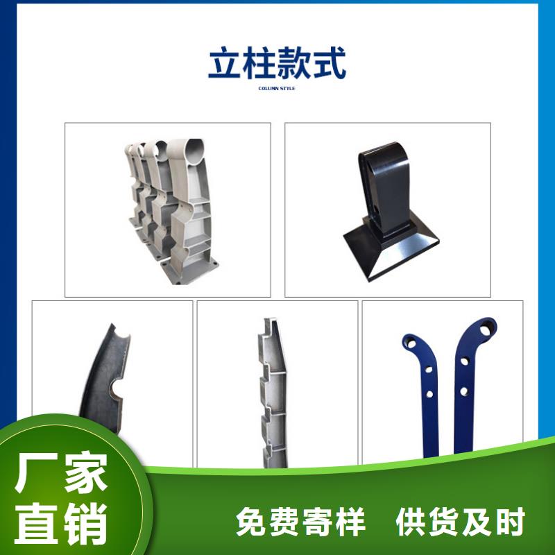 河道護欄【市政護欄】實地大廠