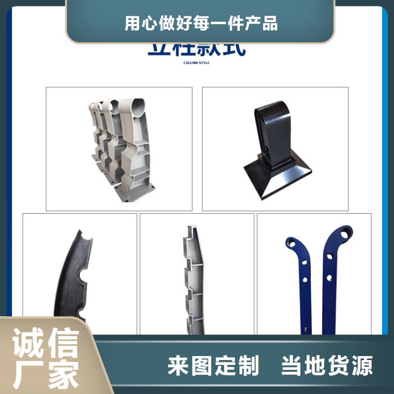 河道护栏【防撞护栏】源头直供