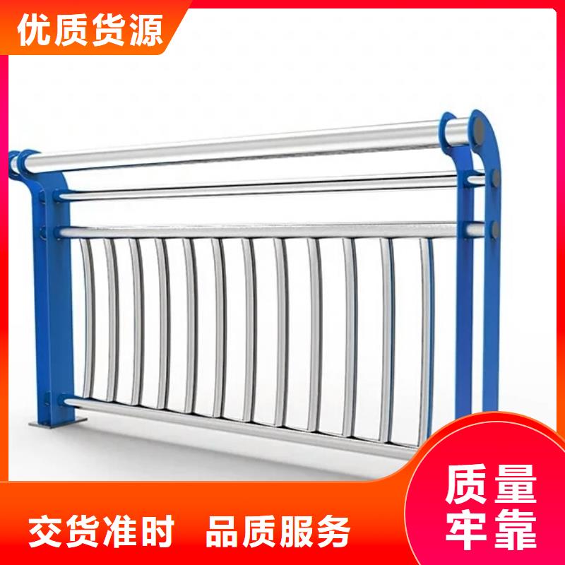 河道護欄河堤防撞護欄專業(yè)生產(chǎn)品質(zhì)保證