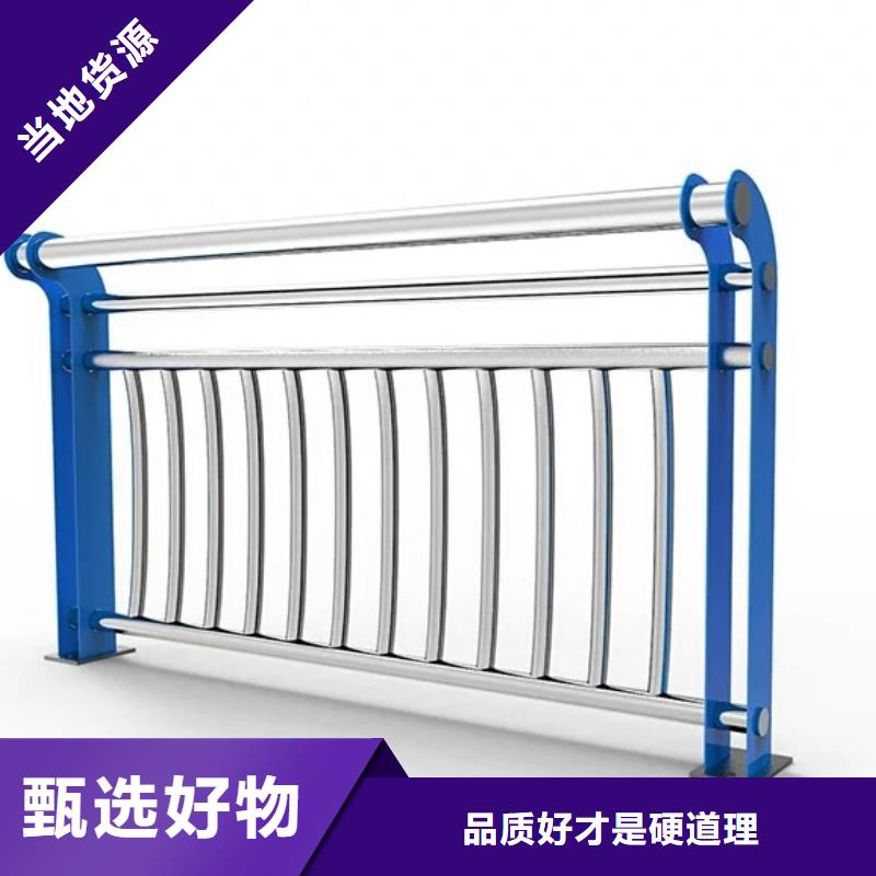 河道護欄不銹鋼護欄嚴(yán)格把控每一處細(xì)節(jié)