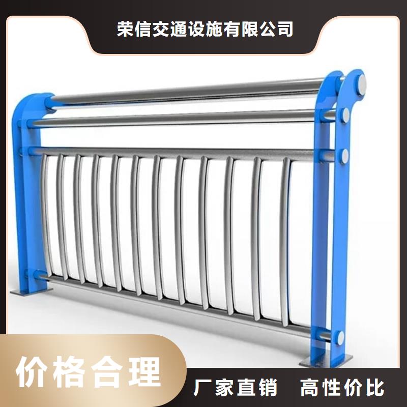 河道護(hù)欄【防撞橋梁護(hù)欄】閃電發(fā)貨