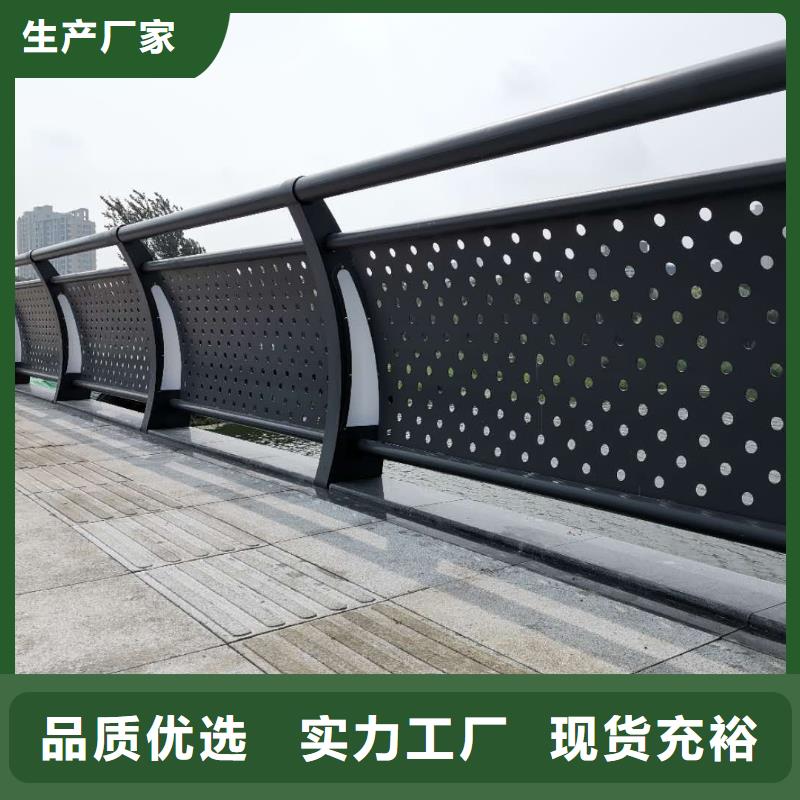 河道護欄河堤防撞護欄專業(yè)生產(chǎn)品質(zhì)保證