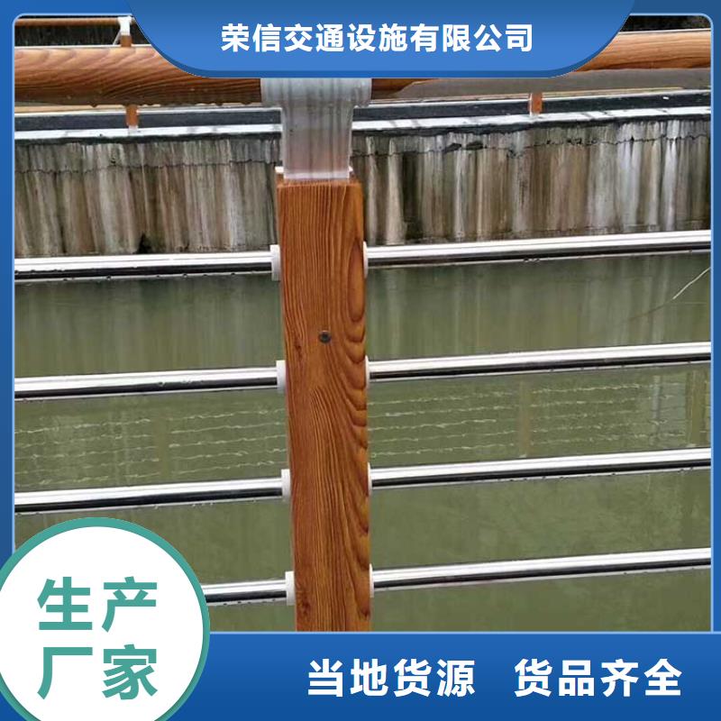 河道护栏防撞护栏快速发货