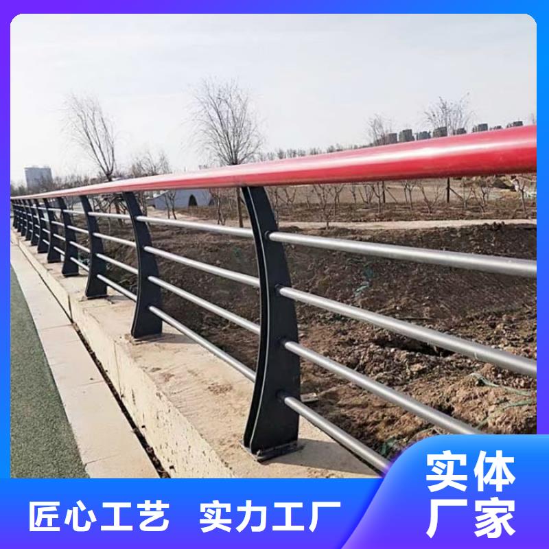 河道護(hù)欄【防撞橋梁護(hù)欄】閃電發(fā)貨
