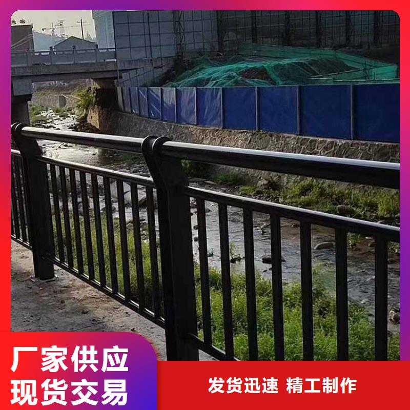 河道護欄河堤防撞護欄專業(yè)生產(chǎn)品質(zhì)保證