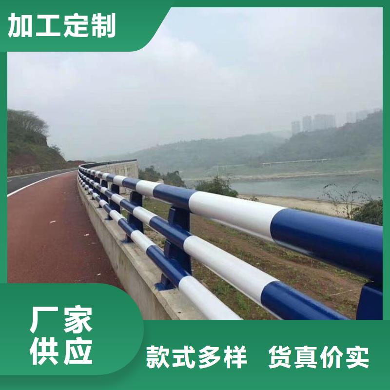 河道護(hù)欄【防撞橋梁護(hù)欄】閃電發(fā)貨