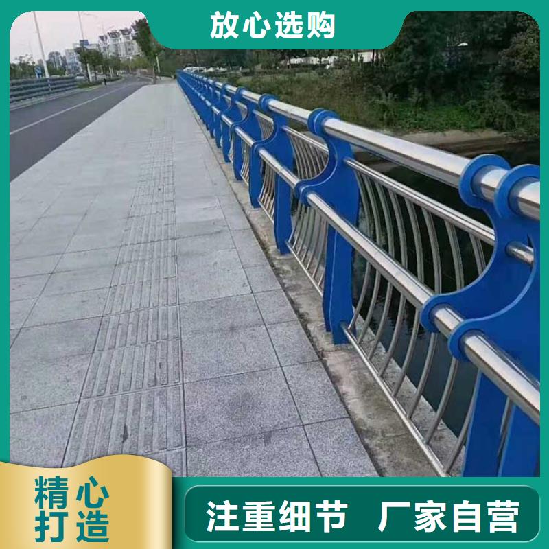 河道護(hù)欄,201不銹鋼復(fù)合管廠家實(shí)力大