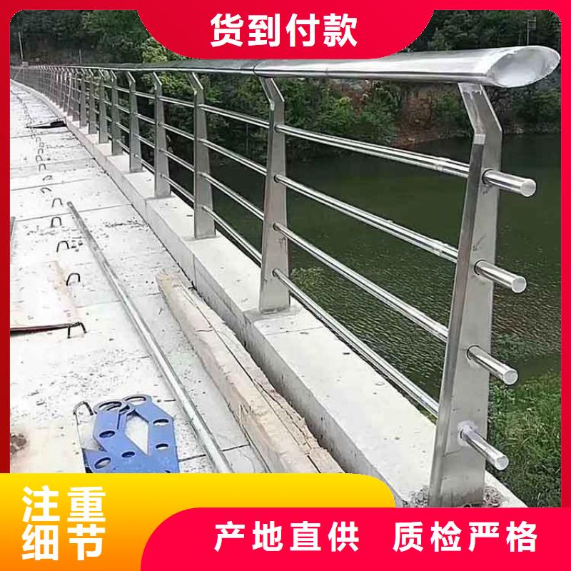 河道護(hù)欄【防撞橋梁護(hù)欄】閃電發(fā)貨