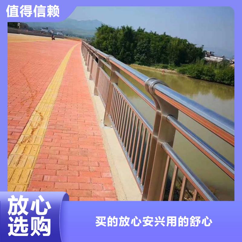 河道護(hù)欄【防撞橋梁護(hù)欄】閃電發(fā)貨