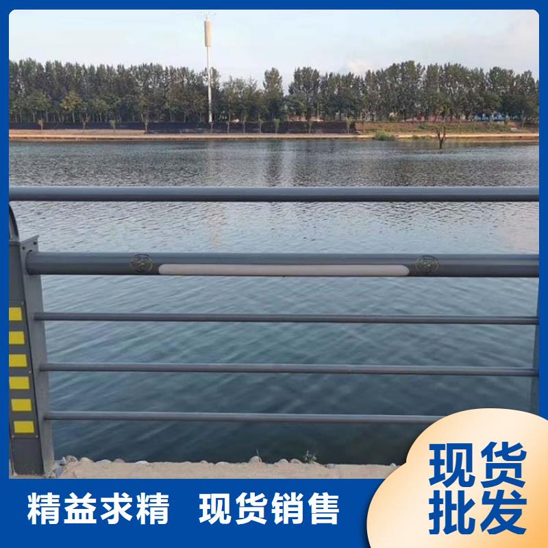 河道護(hù)欄【防撞橋梁護(hù)欄】閃電發(fā)貨
