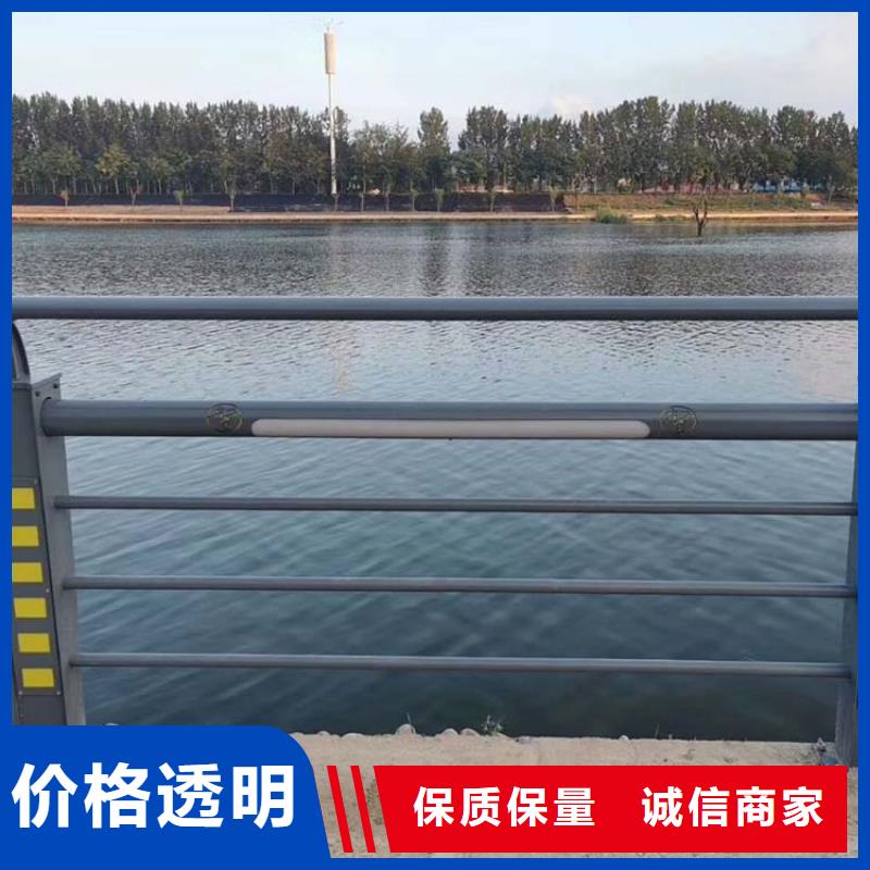 河道護(hù)欄【防撞橋梁護(hù)欄】閃電發(fā)貨