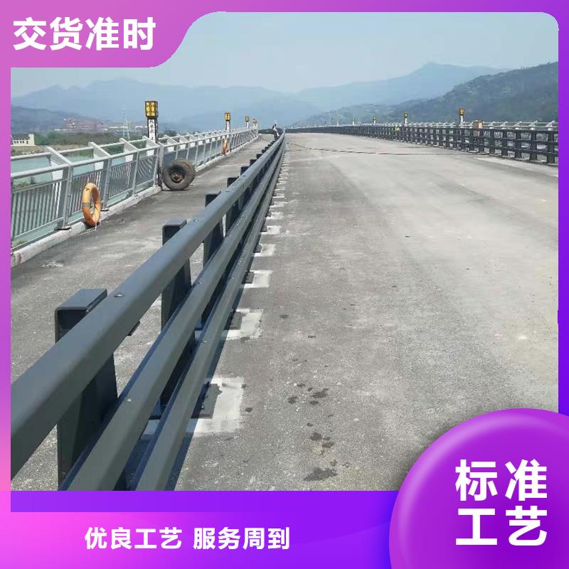 橋梁護(hù)欄-市政道路防護(hù)欄用心經(jīng)營