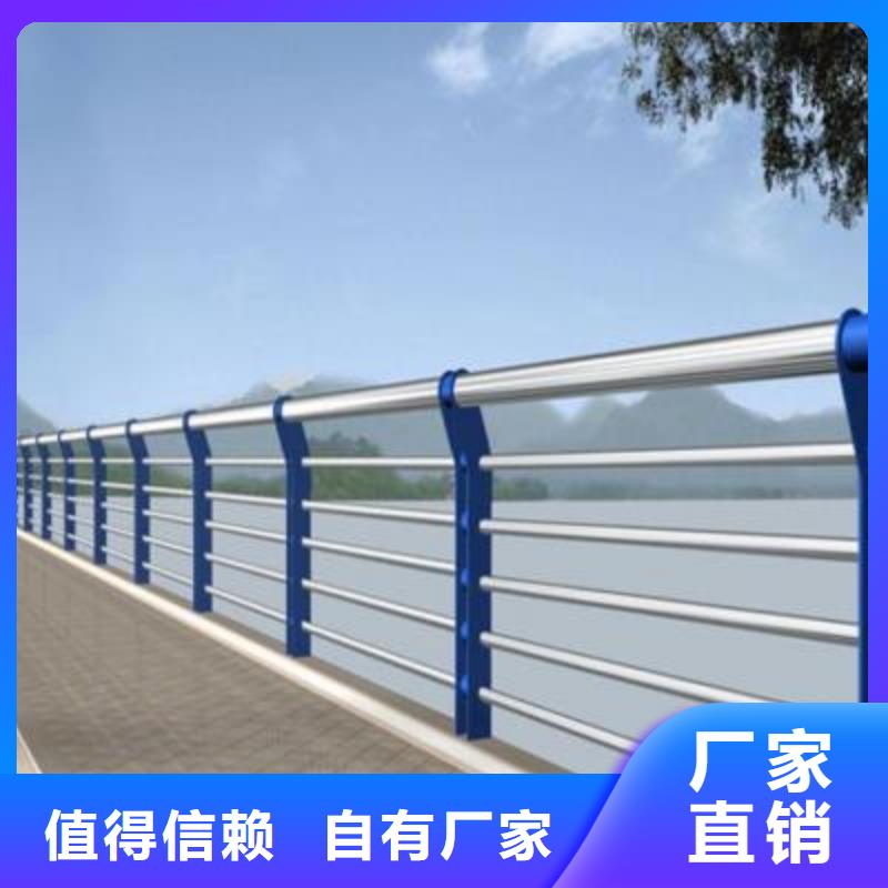 橋梁護(hù)欄,河道景觀護(hù)欄貨品齊全
