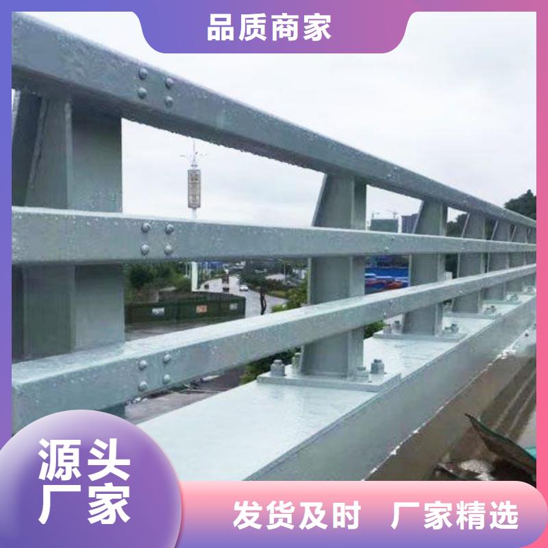 橋梁護(hù)欄【防撞橋梁護(hù)欄】質(zhì)量不佳盡管來(lái)找我