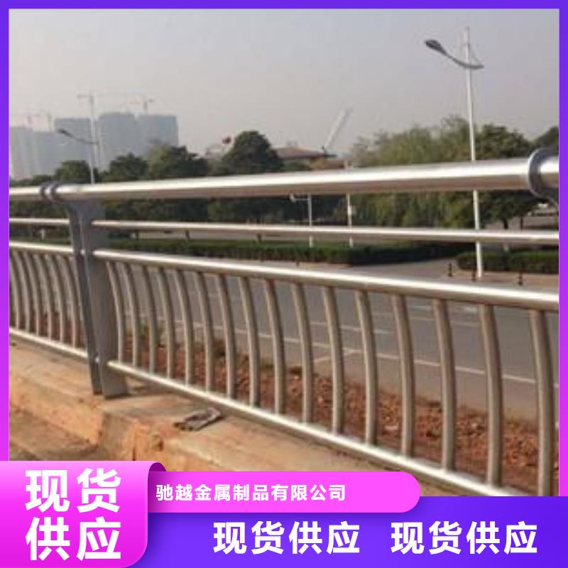 市政建设护栏视频-市政建设护栏|河南省驻马店市|西平|新蔡|周口|商丘|平顶山|信阳|鹤壁|三门峡