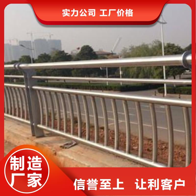 橋梁護欄防撞橋梁欄桿自產(chǎn)自銷