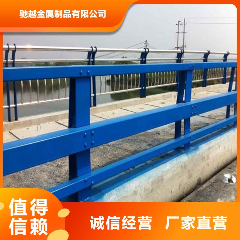 橋梁護(hù)欄-市政道路防護(hù)欄用心經(jīng)營(yíng)