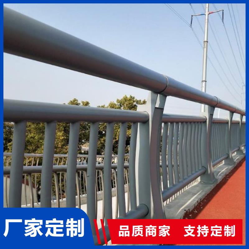 橋梁護(hù)欄-市政道路防護(hù)欄用心經(jīng)營