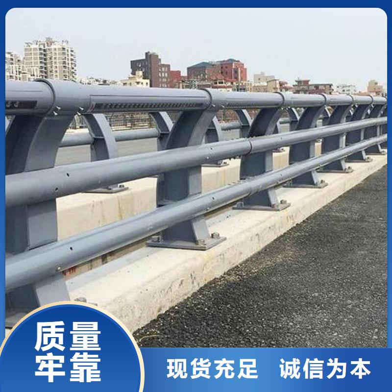 市政建设护栏视频-市政建设护栏|河南省驻马店市|西平|新蔡|周口|商丘|平顶山|信阳|鹤壁|三门峡