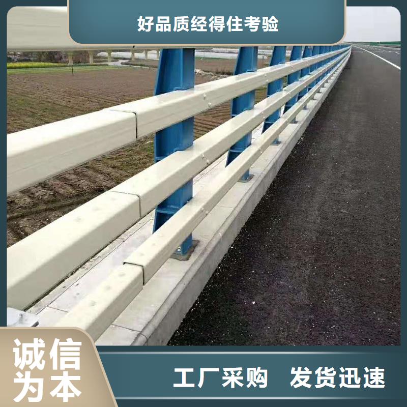 橋梁護(hù)欄,河道護(hù)欄快捷物流