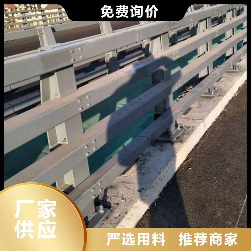 橋梁護(hù)欄,河道護(hù)欄快捷物流