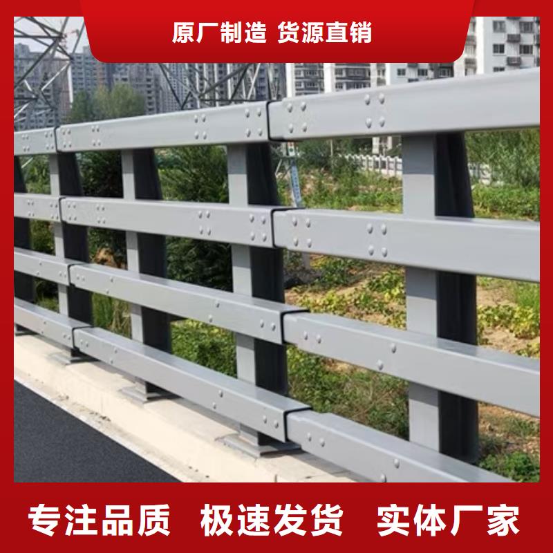 桥梁护栏【防撞桥梁护栏】质量不佳尽管来找我