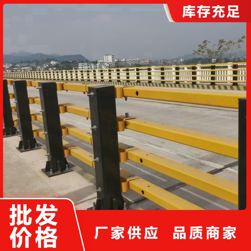 橋梁護(hù)欄-市政道路防護(hù)欄用心經(jīng)營