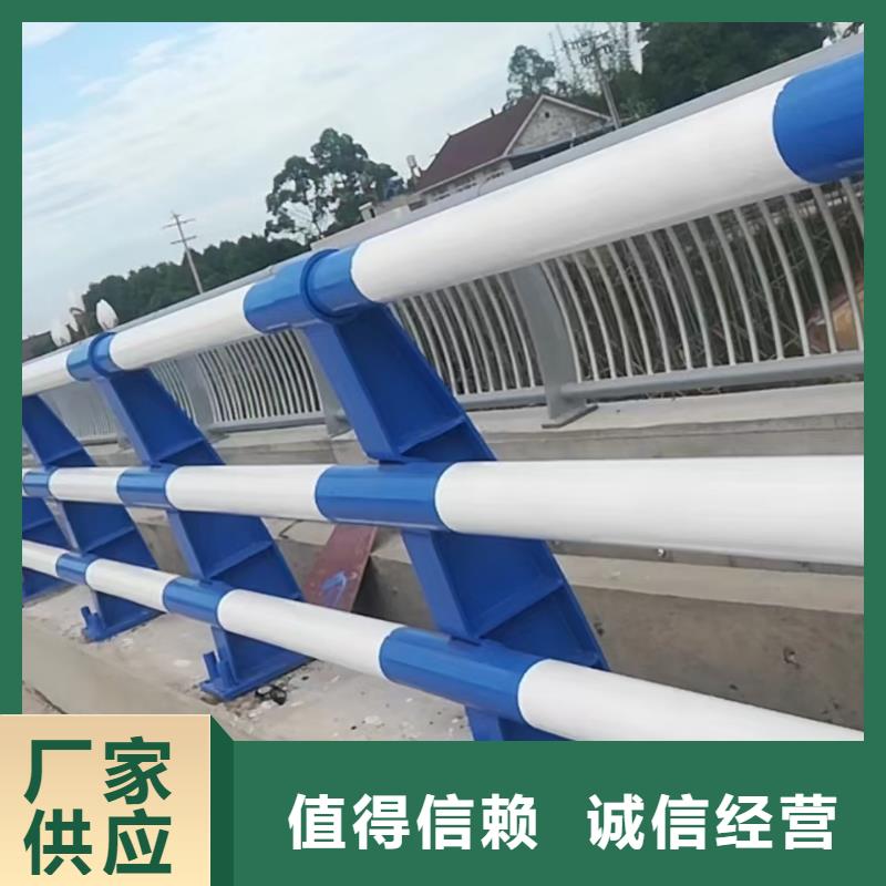 橋梁護(hù)欄-市政道路防護(hù)欄用心經(jīng)營