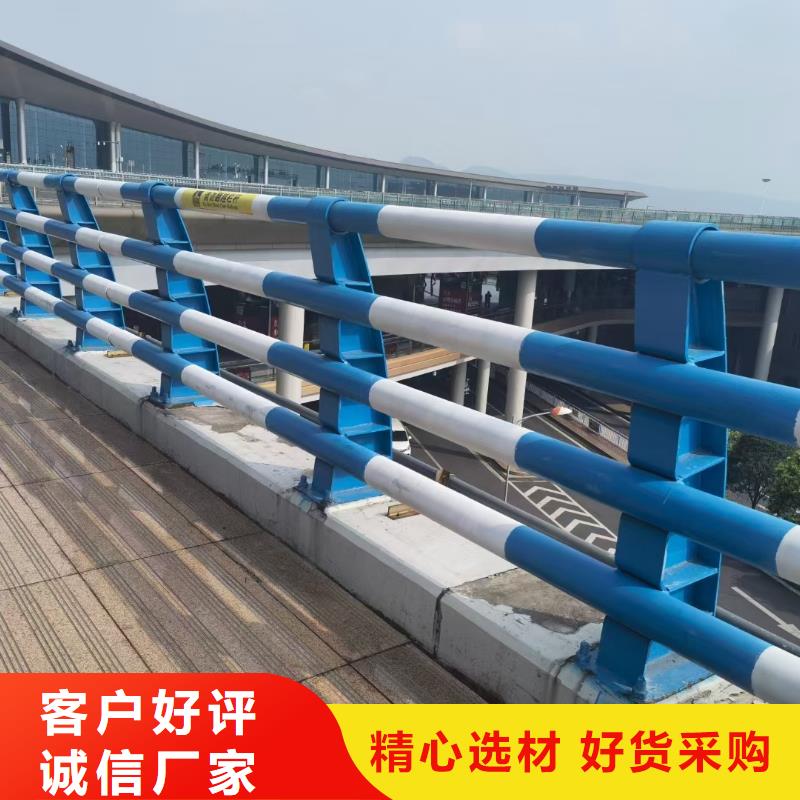 橋梁護(hù)欄-市政道路防護(hù)欄用心經(jīng)營(yíng)