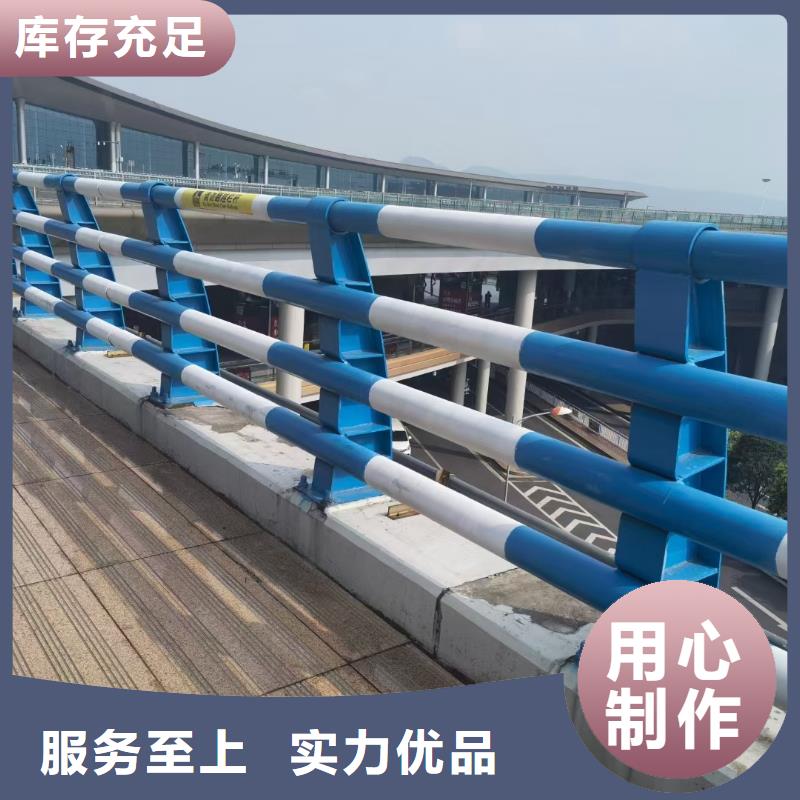 橋梁護(hù)欄-市政道路防護(hù)欄用心經(jīng)營