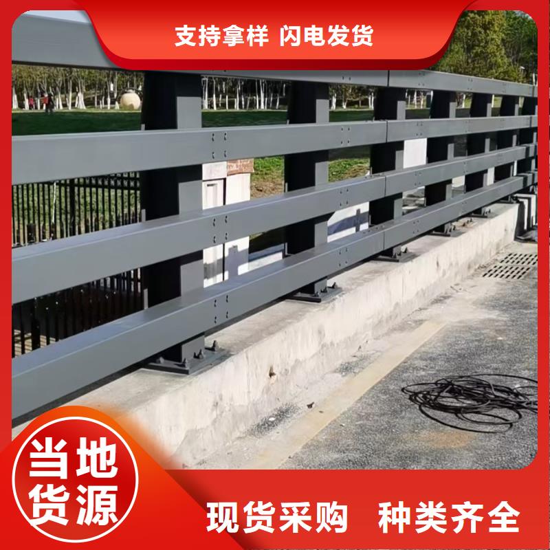 橋梁護(hù)欄,河道護(hù)欄快捷物流