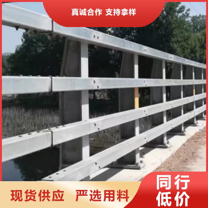 橋梁護(hù)欄-市政道路防護(hù)欄用心經(jīng)營