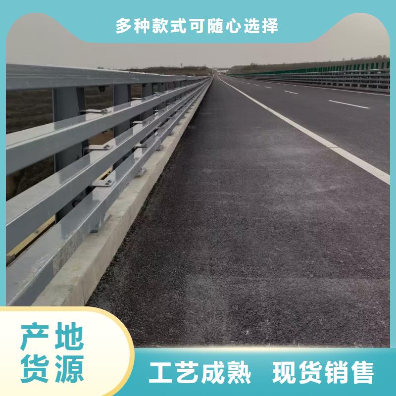 橋梁護(hù)欄-市政道路防護(hù)欄用心經(jīng)營(yíng)
